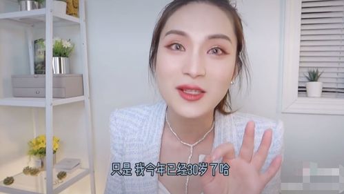 昔日“快男”刘著现状曝光 精致妆容引热议，曾因女装形象引风波