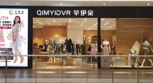芊伊朵女装店六月盛大开业 感受品牌魅力与繁华盛景